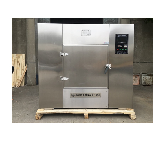 微波常压干燥设备